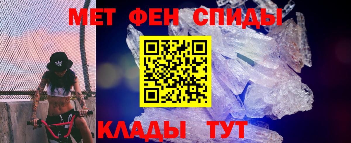 АМФ  Амфетамин 98%  Вход с VPN  Минусинск 