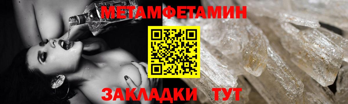 Амфетамин 98% Минусинск