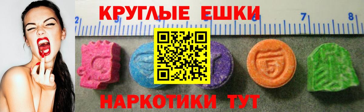 Экстази бентли Минусинск