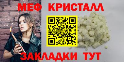 дмт Заводоуковск