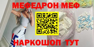 марки nbome Жуковский