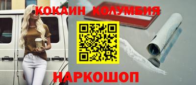 марки nbome Жуковский