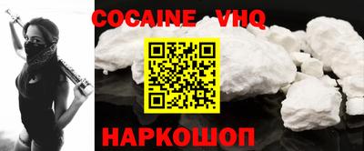 марки nbome Жуковский