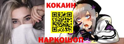 марки nbome Жуковский