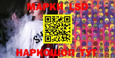 марки nbome Жуковский