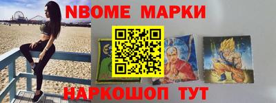 дмт Заводоуковск