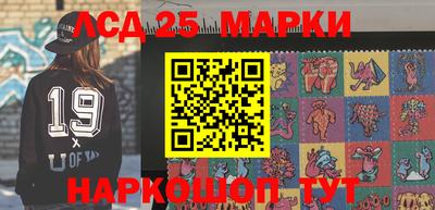 марки nbome Жуковский