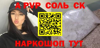 mdma Заволжье