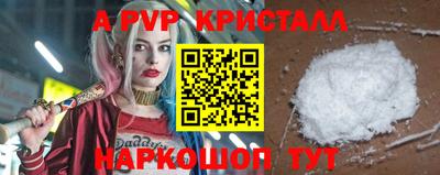 марки nbome Жуковский