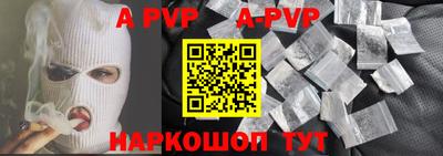 марки nbome Жуковский