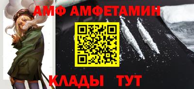 марки nbome Жуковский
