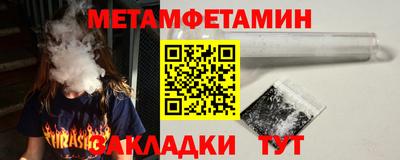 дмт Заводоуковск