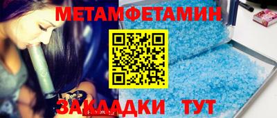марки nbome Жуковский