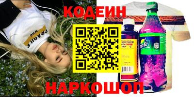 марки nbome Жуковский