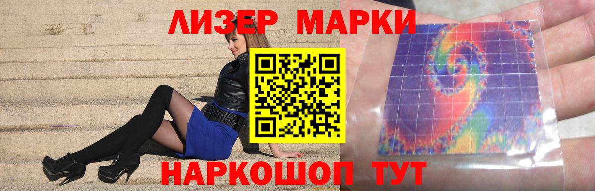 ЛСД экстази ecstasy Минусинск