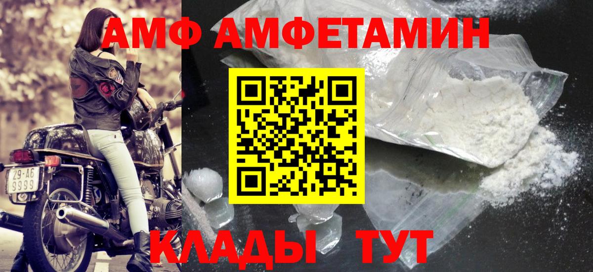 Первитин пудра  Вход с VPN  Первитин пудра  Минусинск 