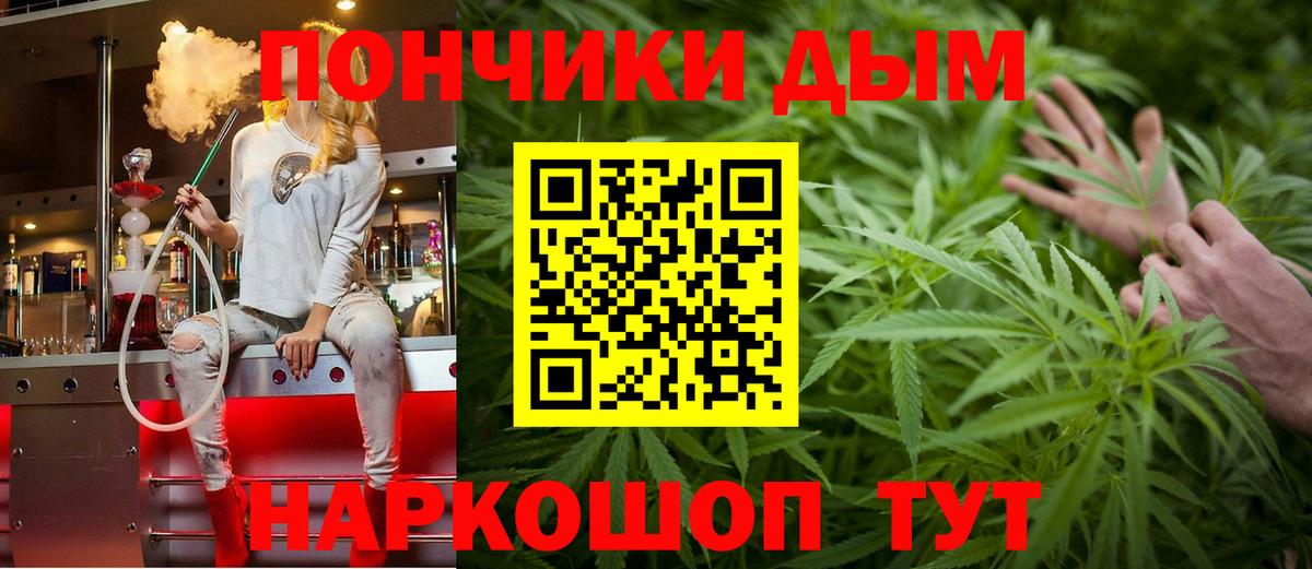 МЕФ кристаллы  Cocaine  Минусинск  Вход с VPN  ГАШИШ  Конопля 